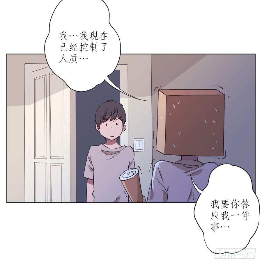 诱捕安衫大作战~(1/2)-第54话
