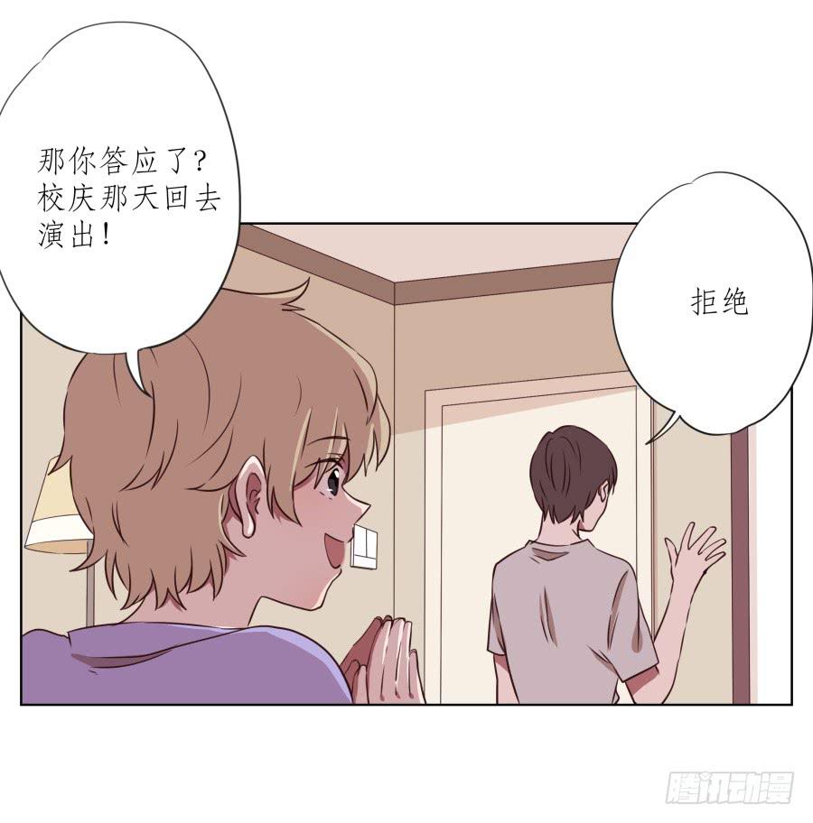 诱捕安衫大作战~(1/2)-第54话