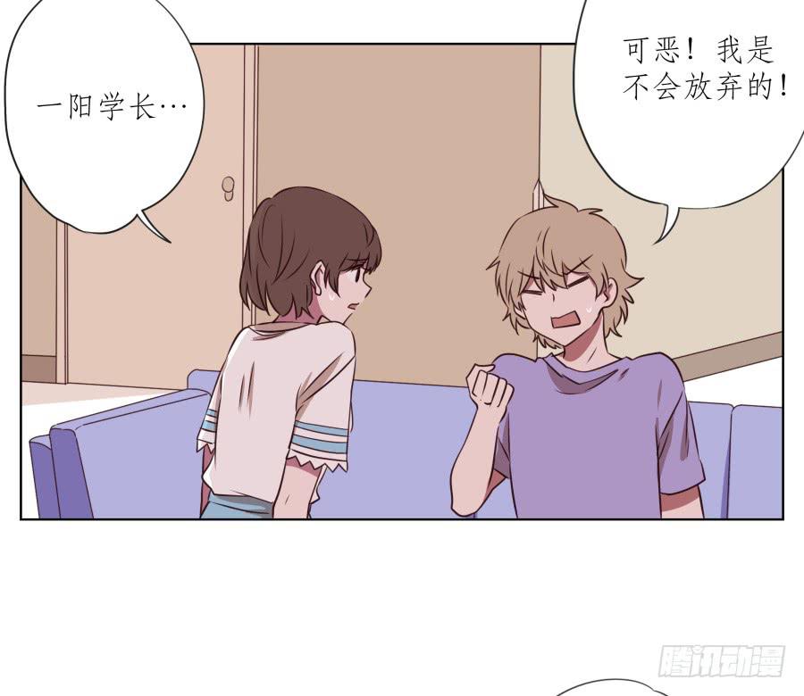 诱捕安衫大作战~(1/2)-第54话