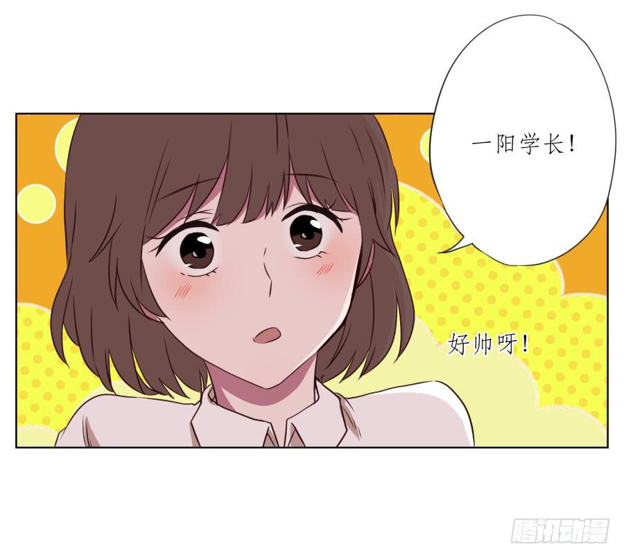 诱捕安衫大作战~(1/2)-第54话