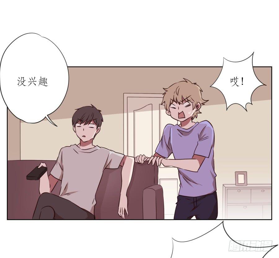 诱捕安衫大作战~(1/2)-第54话