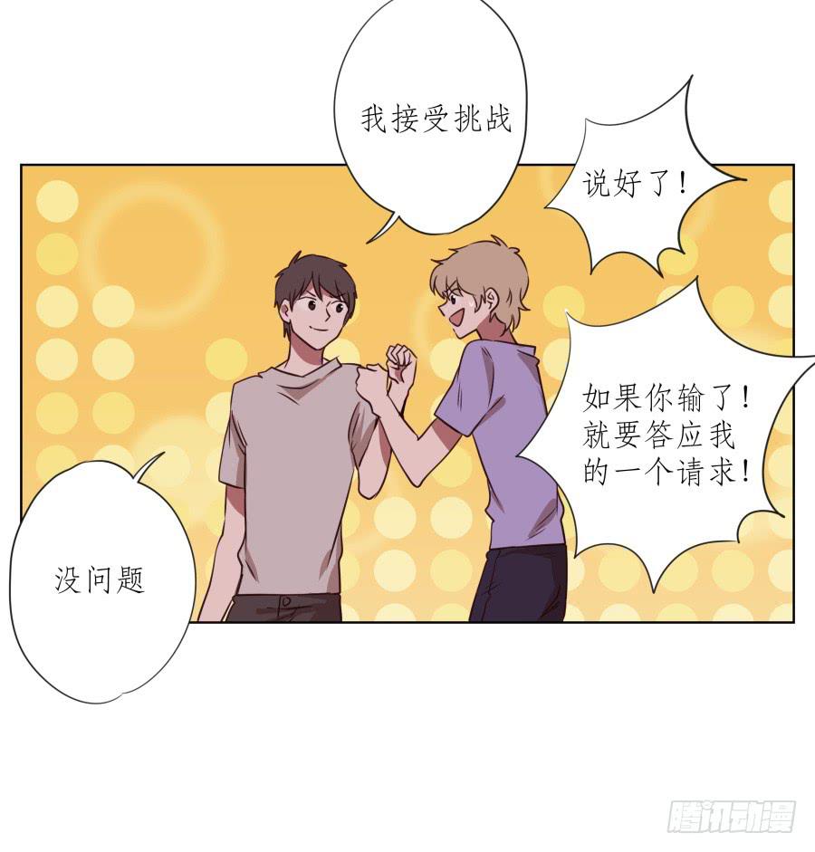 诱捕安衫大作战~(1/2)-第54话