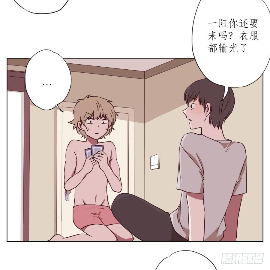 诱捕安衫大作战~(1/2)-第54话