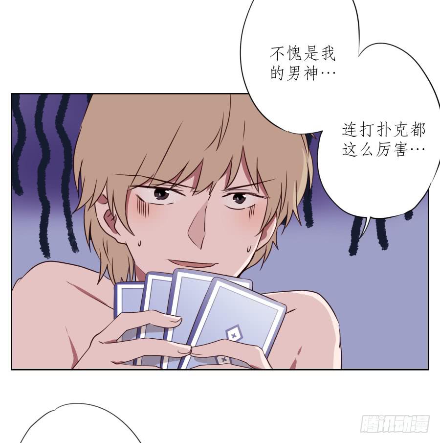 诱捕安衫大作战~(1/2)-第54话