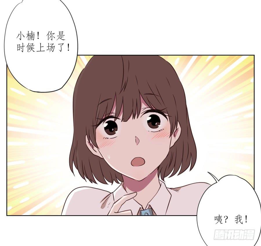 诱捕安衫大作战~(1/2)-第54话