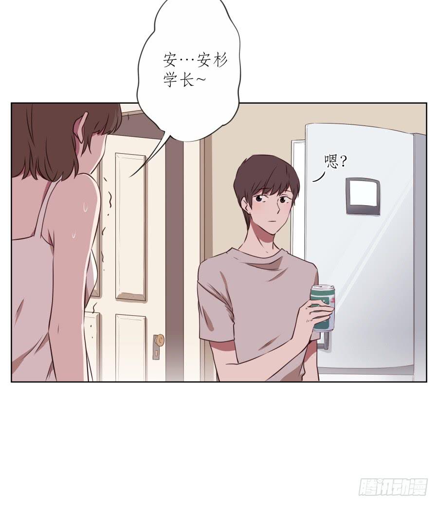 诱捕安衫大作战~(1/2)-第54话