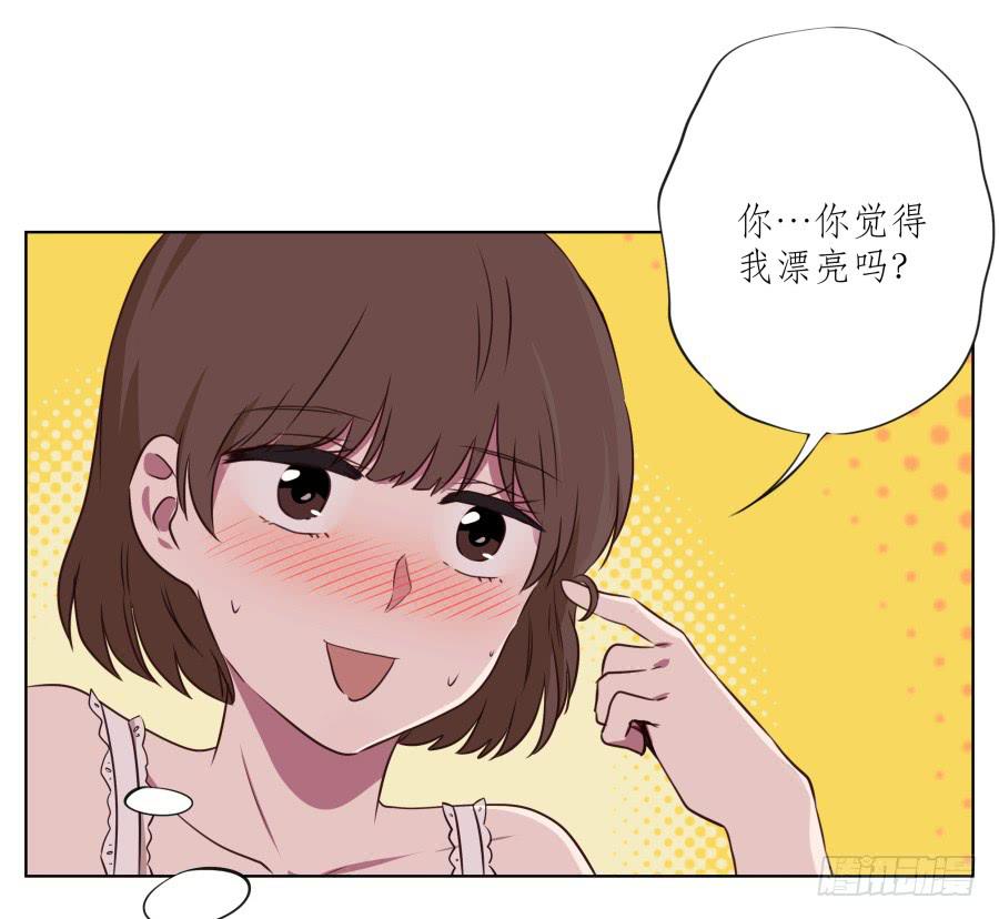 诱捕安衫大作战~(1/2)-第54话