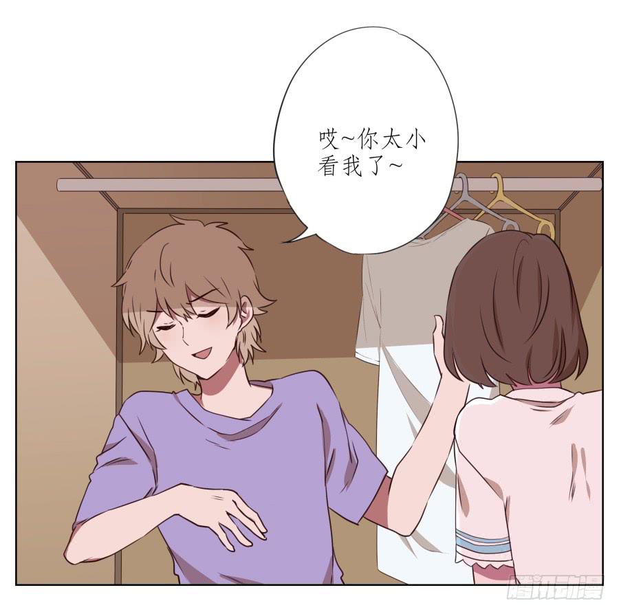 诱捕安衫大作战~(1/2)-第54话
