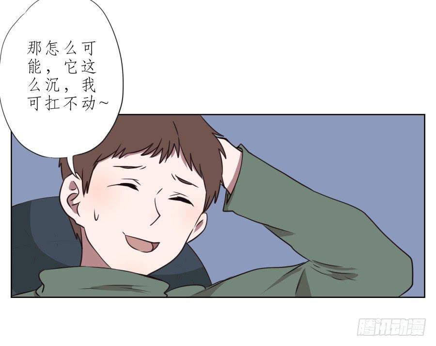 我似乎听到了幸福&hellip;(1/2)-第56话