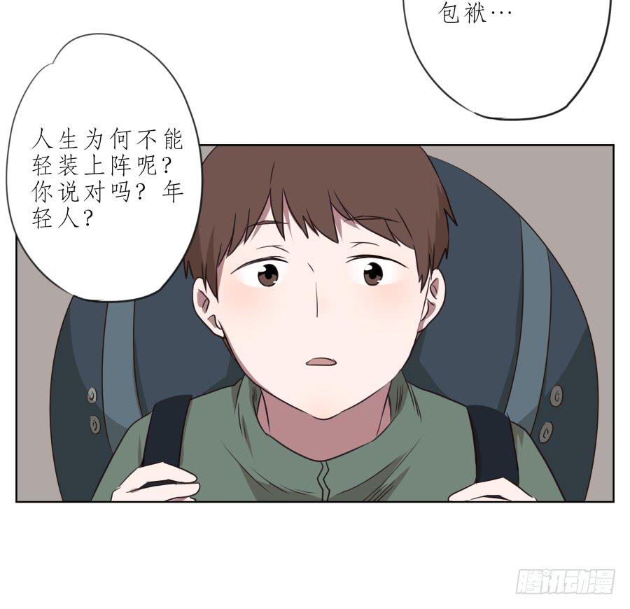 我似乎听到了幸福&hellip;(1/2)-第56话