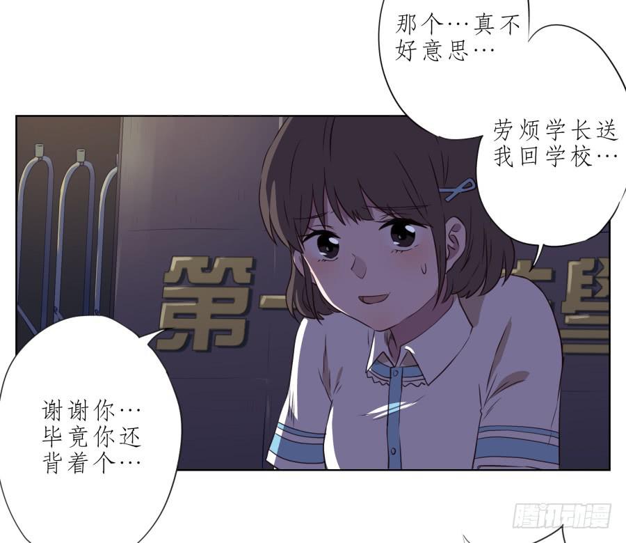 我似乎听到了幸福&hellip;(1/2)-第56话