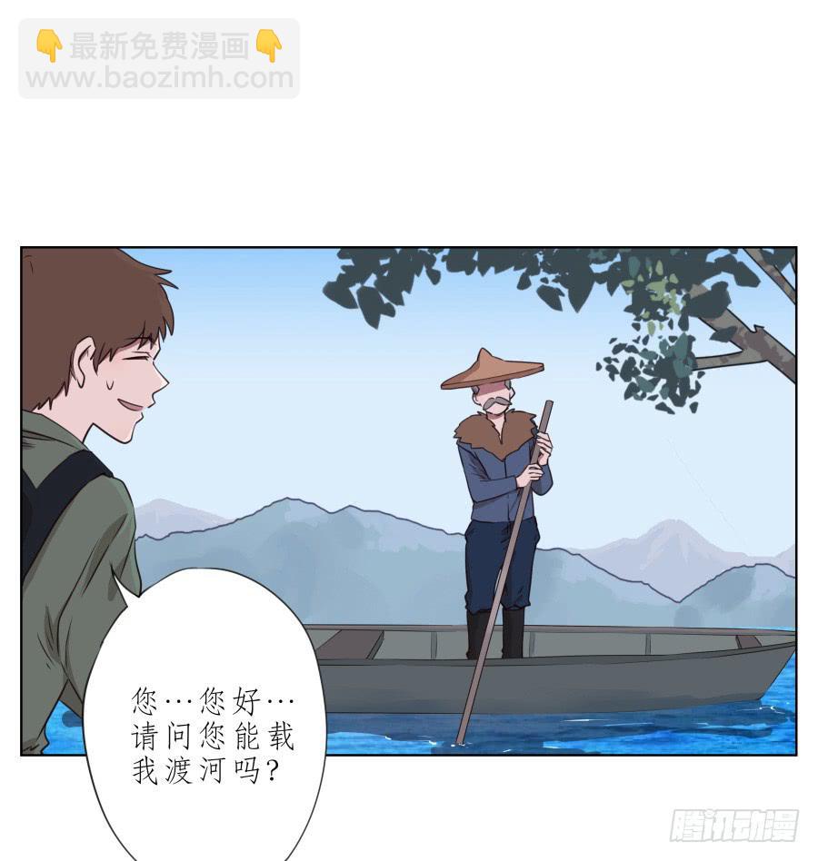 我似乎听到了幸福&hellip;(1/2)-第56话