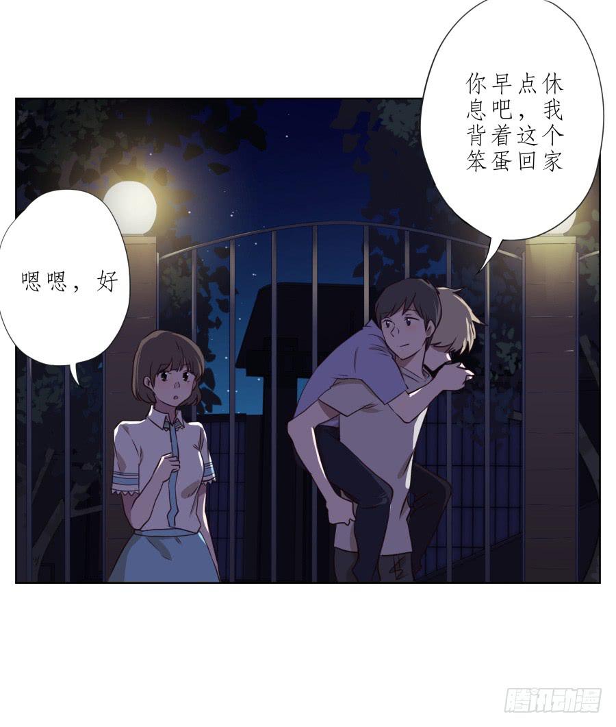 我似乎听到了幸福&hellip;(1/2)-第56话