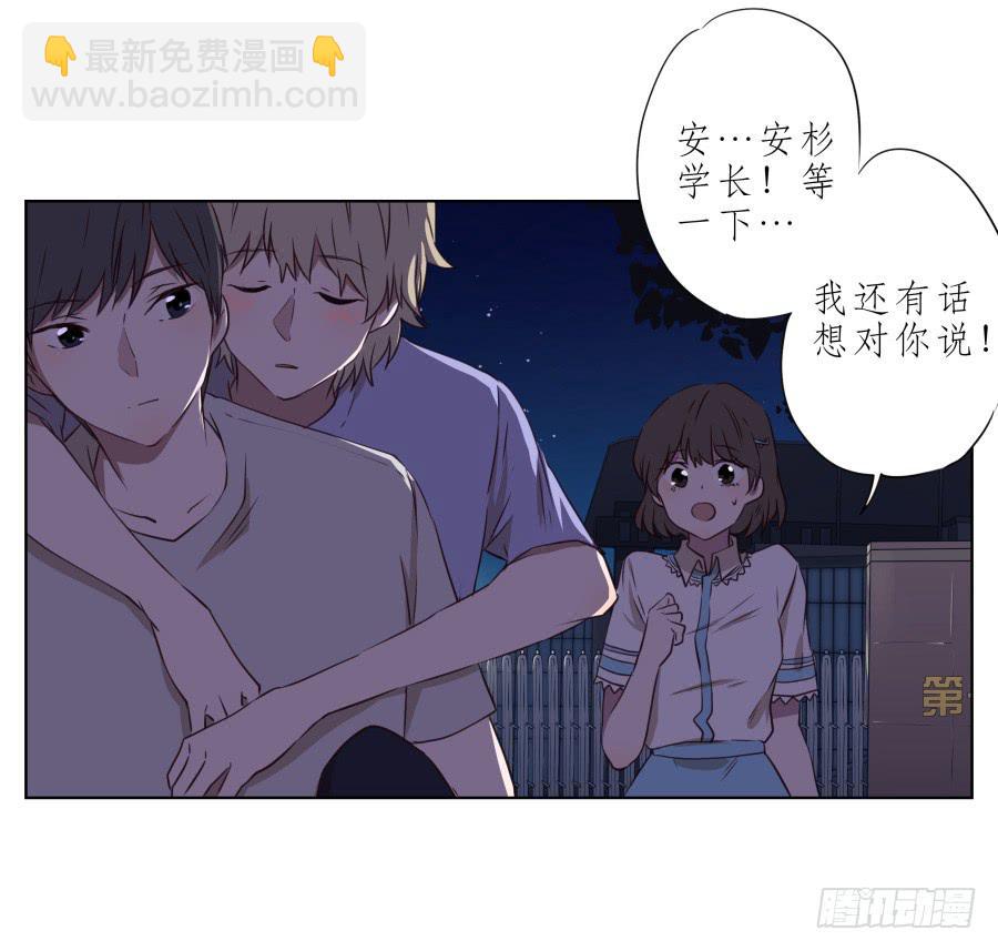 我似乎听到了幸福&hellip;(1/2)-第56话