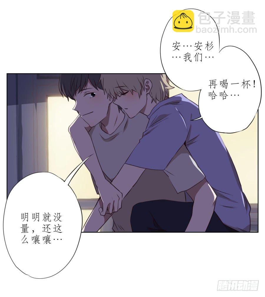 我似乎听到了幸福&hellip;(1/2)-第56话