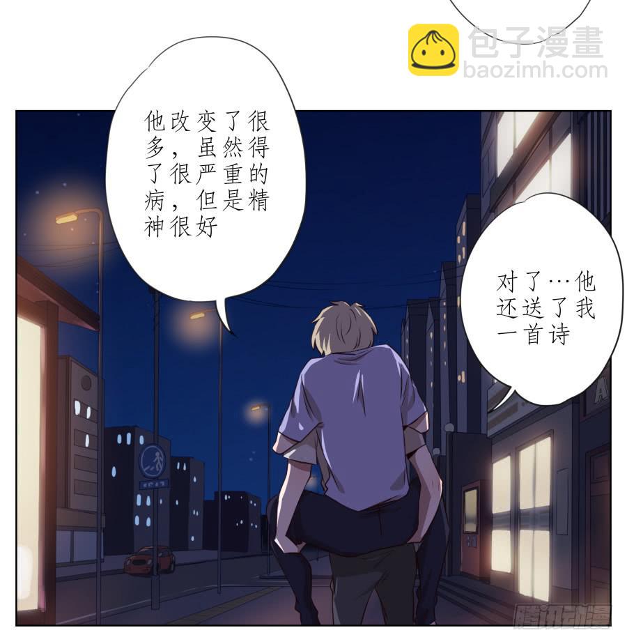 我似乎听到了幸福&hellip;(1/2)-第56话