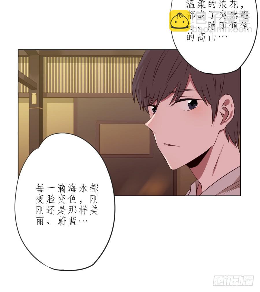 我似乎听到了幸福&hellip;(1/2)-第56话
