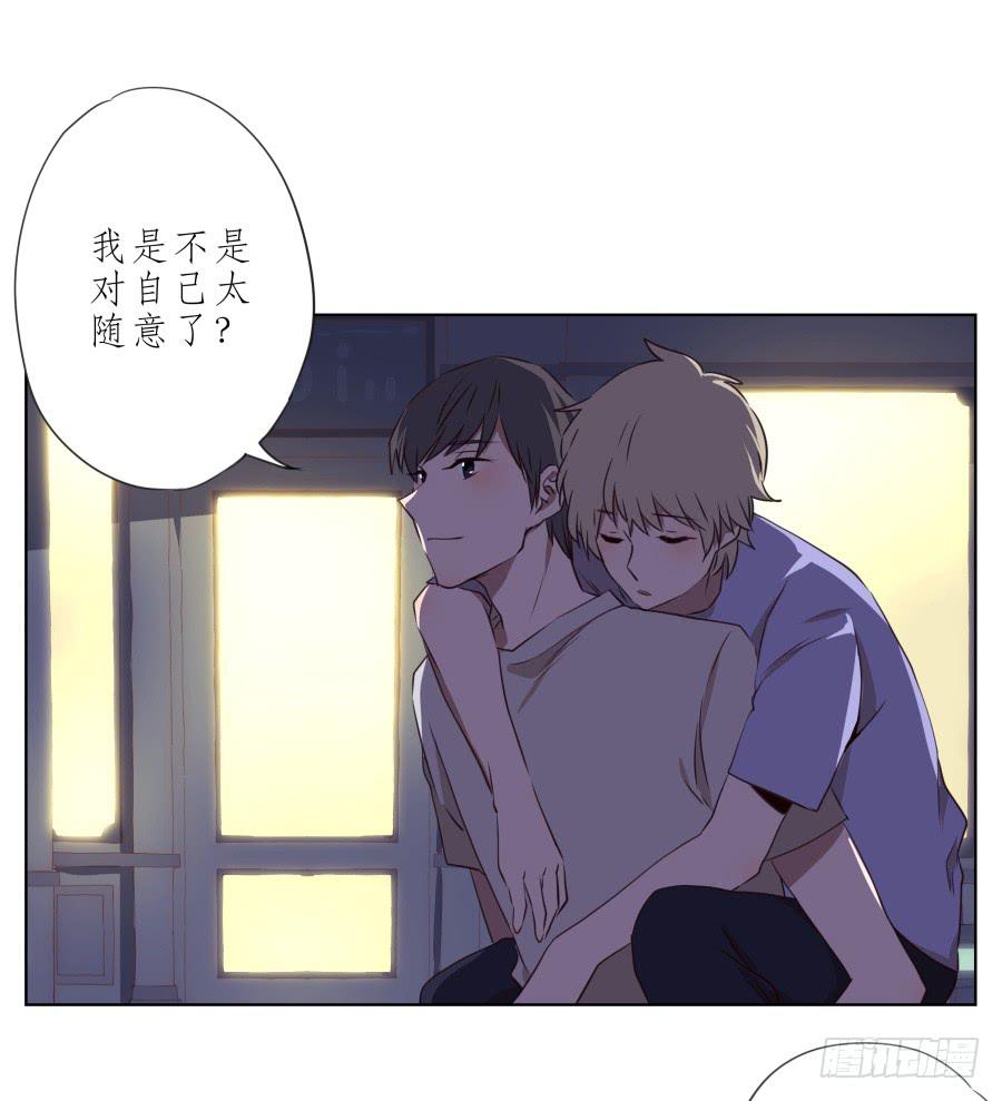 我似乎听到了幸福&hellip;(1/2)-第56话