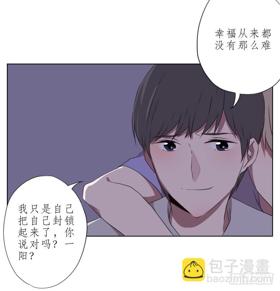 我似乎听到了幸福&hellip;(1/2)-第56话