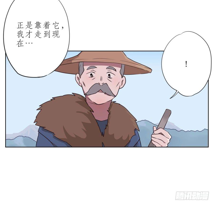 我似乎听到了幸福&hellip;(1/2)-第56话