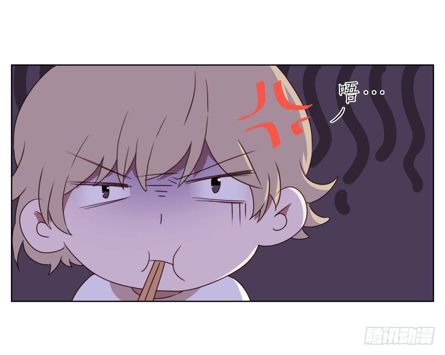 你竟然要为那家伙做饭？(1/2)-第58话