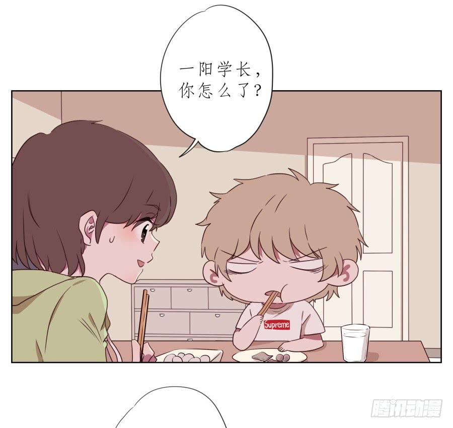 你竟然要为那家伙做饭？(1/2)-第58话