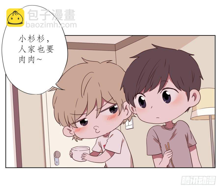 你竟然要为那家伙做饭？(1/2)-第58话