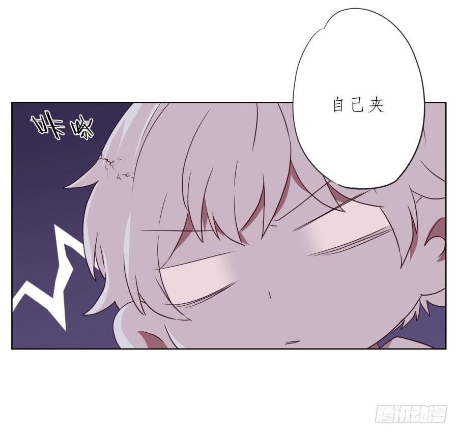 你竟然要为那家伙做饭？(1/2)-第58话
