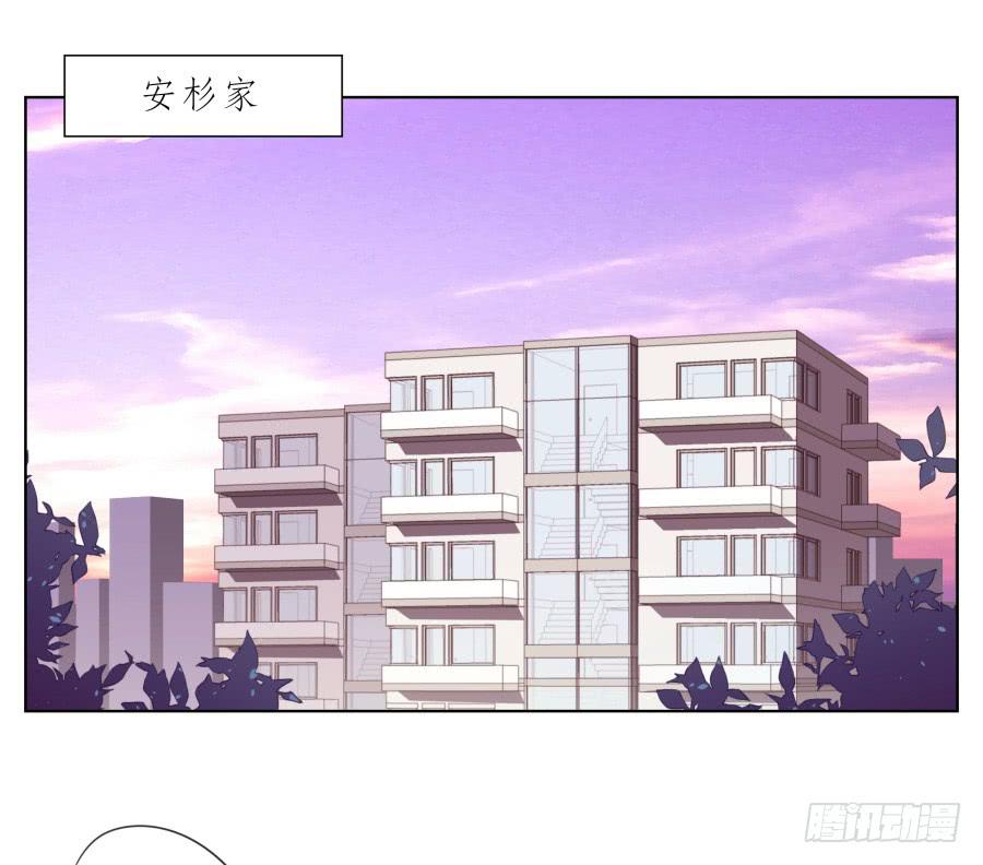 你竟然要为那家伙做饭？(1/2)-第58话