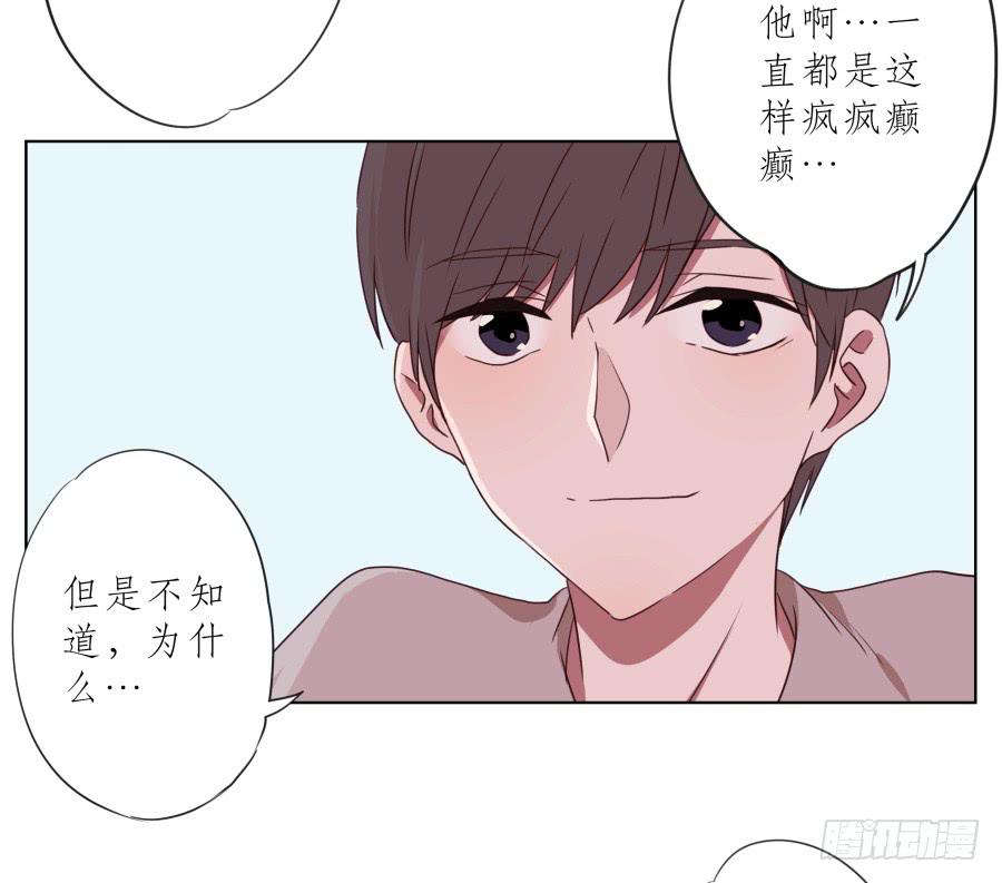 你竟然要为那家伙做饭？(1/2)-第58话