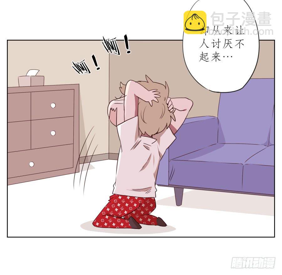 你竟然要为那家伙做饭？(1/2)-第58话