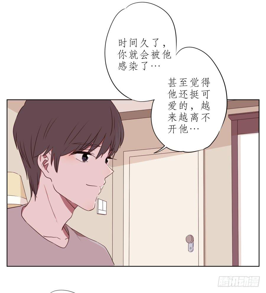 你竟然要为那家伙做饭？(1/2)-第58话