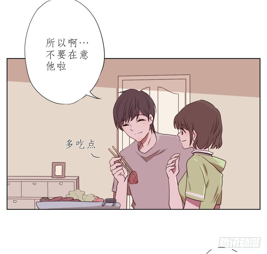 你竟然要为那家伙做饭？(1/2)-第58话