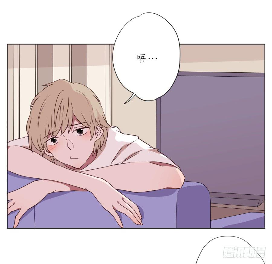 你竟然要为那家伙做饭？(1/2)-第58话