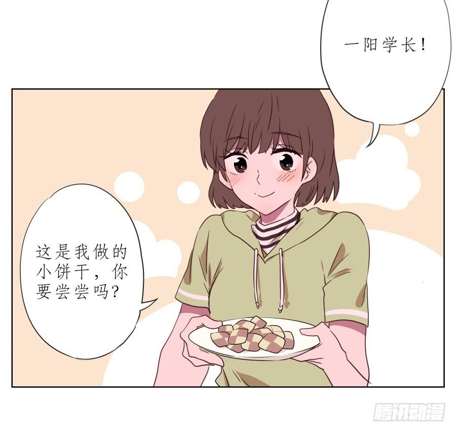 你竟然要为那家伙做饭？(1/2)-第58话