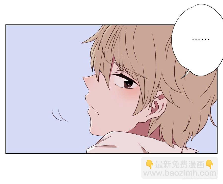 你竟然要为那家伙做饭？(1/2)-第58话
