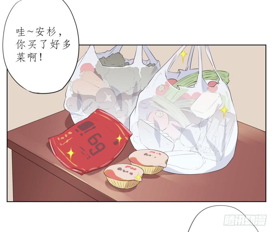 你竟然要为那家伙做饭？(1/2)-第58话