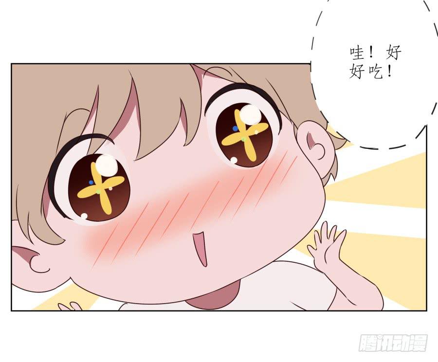 你竟然要为那家伙做饭？(1/2)-第58话