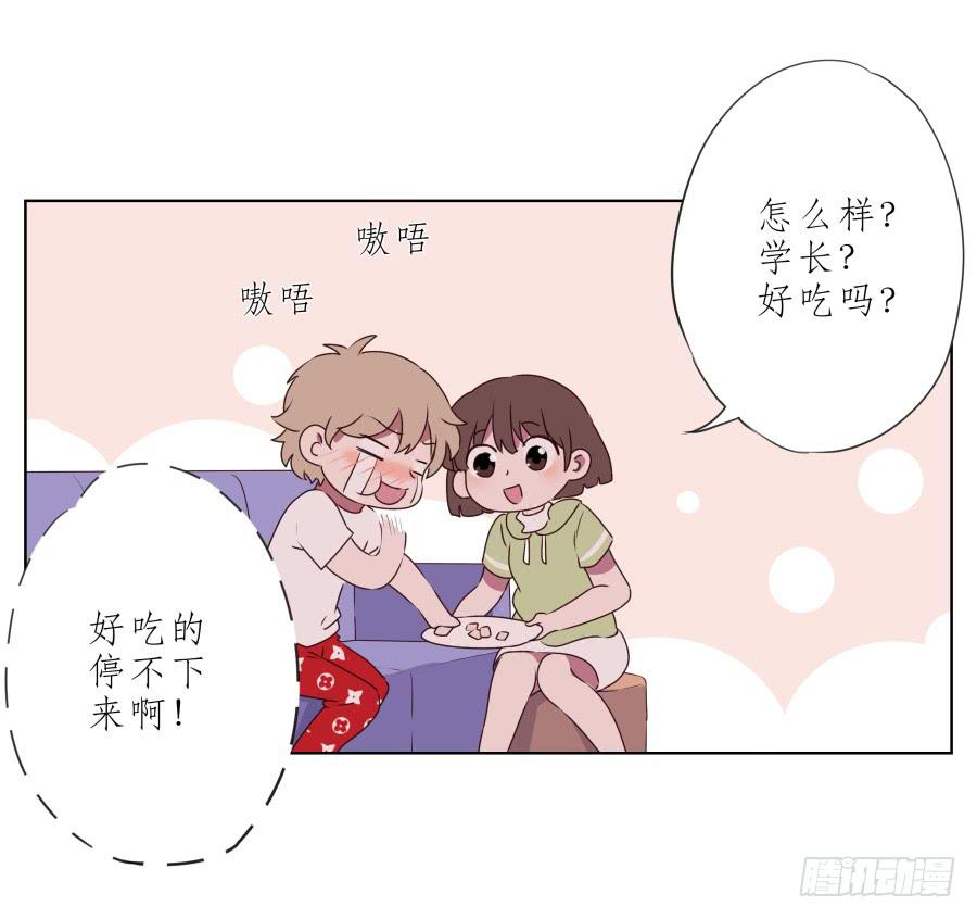 你竟然要为那家伙做饭？(1/2)-第58话