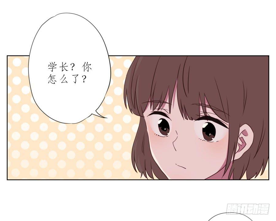 你竟然要为那家伙做饭？(1/2)-第58话