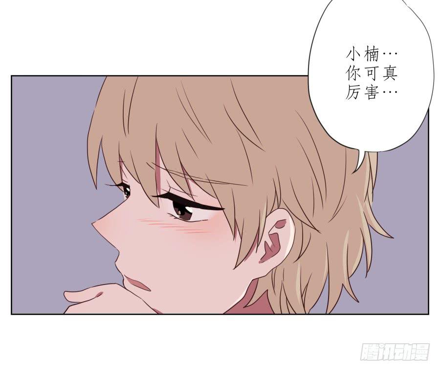 你竟然要为那家伙做饭？(1/2)-第58话