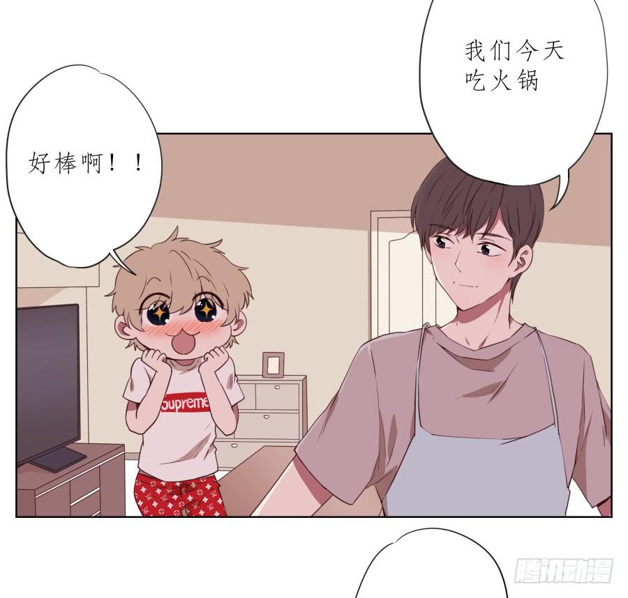 你竟然要为那家伙做饭？(1/2)-第58话