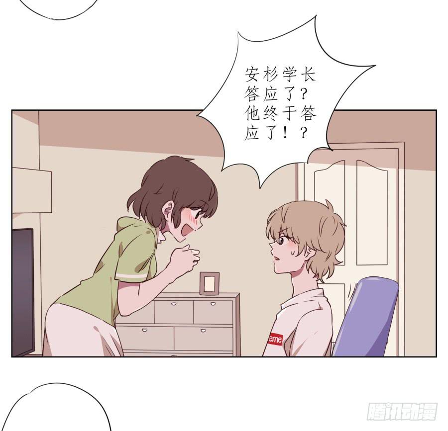你竟然要为那家伙做饭？(1/2)-第58话