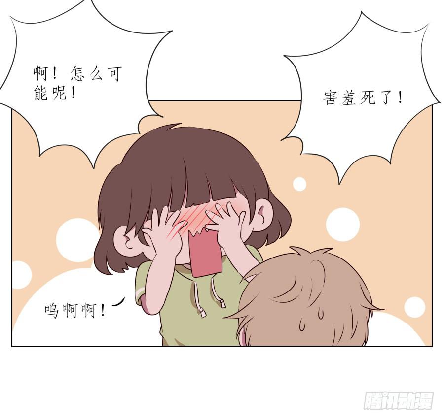 你竟然要为那家伙做饭？(1/2)-第58话