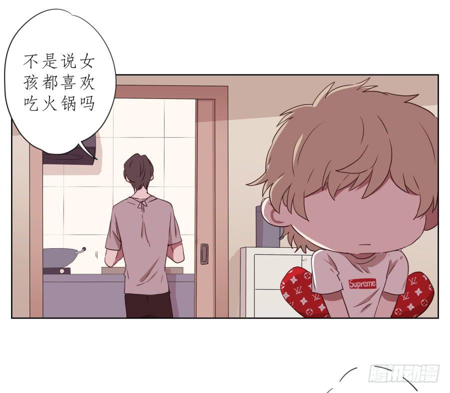你竟然要为那家伙做饭？(1/2)-第58话