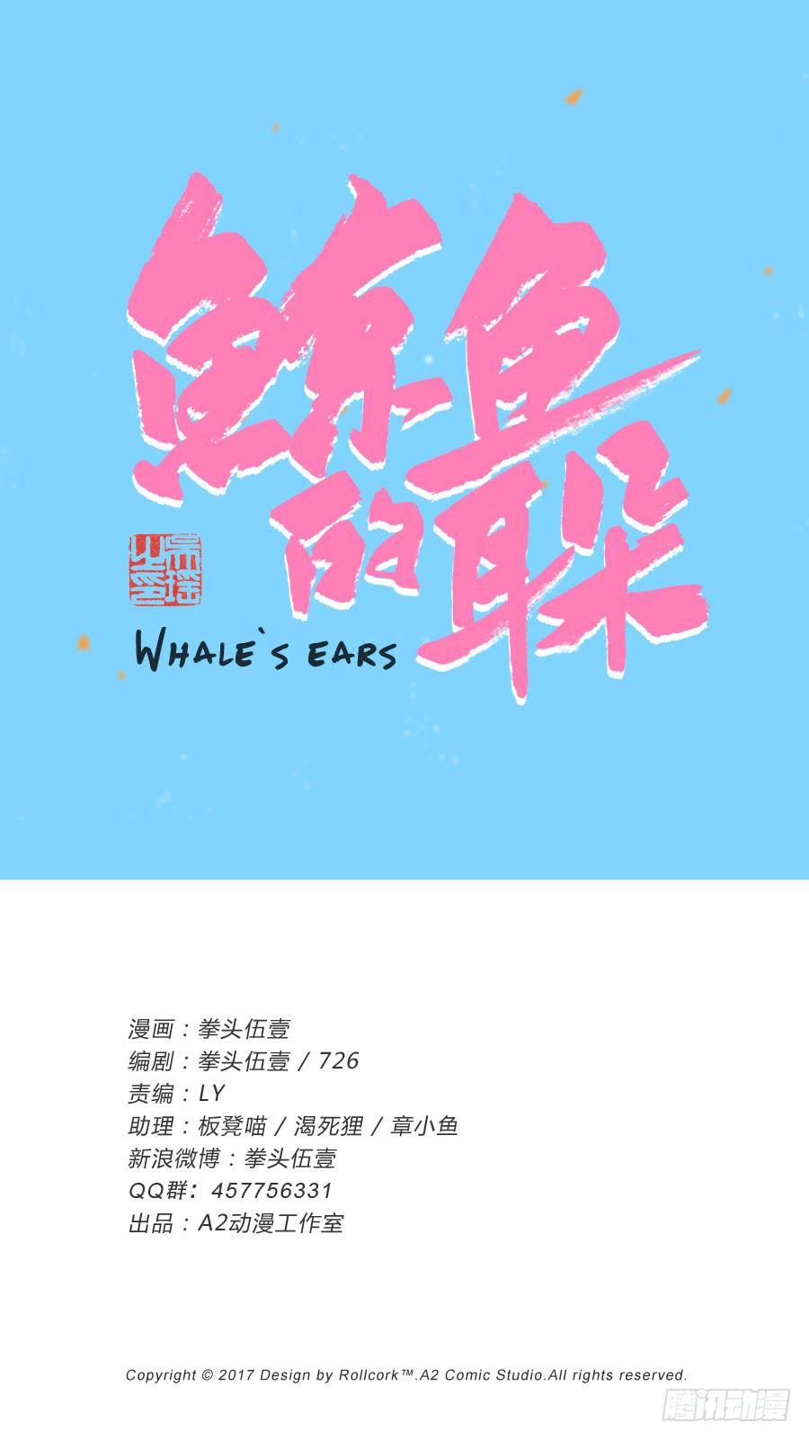 我要送你一件礼物&hellip;(1/2)-第60话