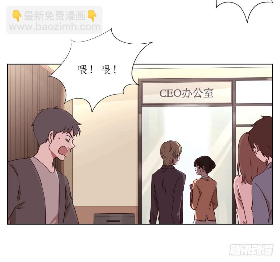 我要送你一件礼物&hellip;(1/2)-第60话