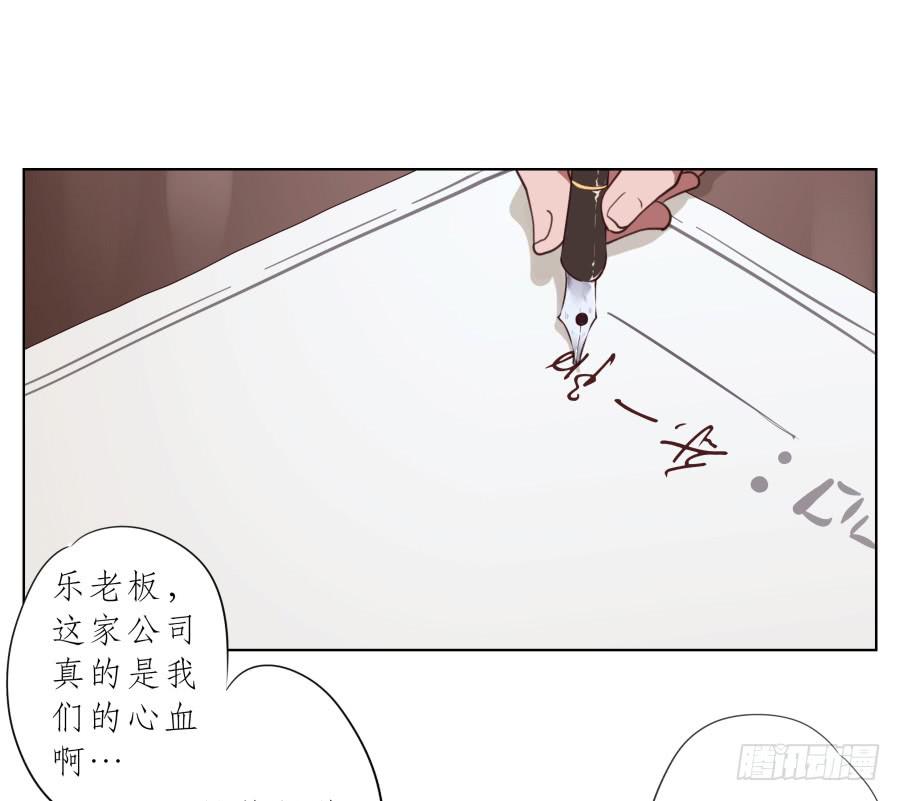 我要送你一件礼物&hellip;(1/2)-第60话