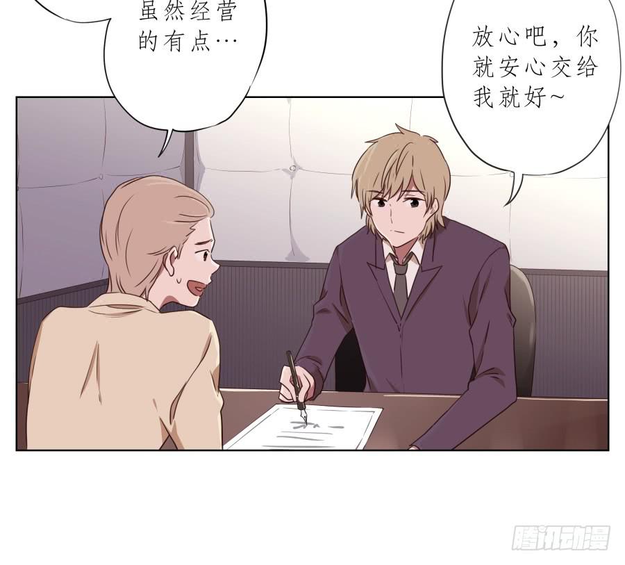 我要送你一件礼物&hellip;(1/2)-第60话