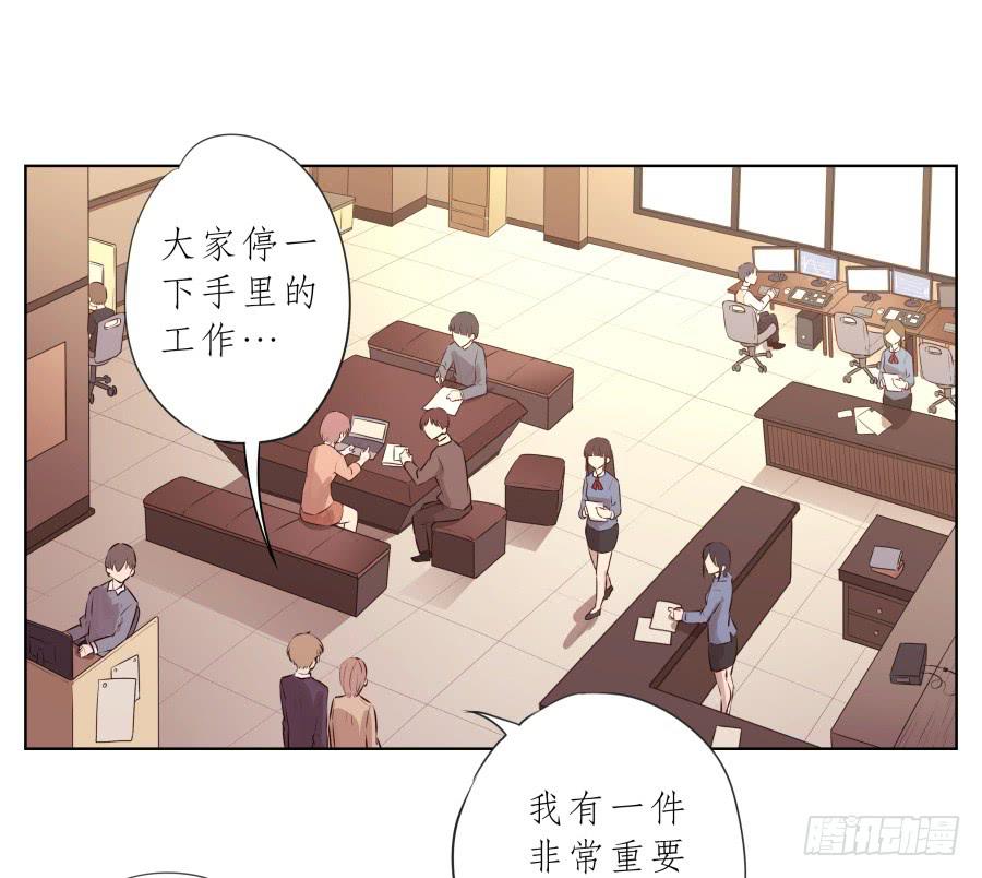 我要送你一件礼物&hellip;(1/2)-第60话
